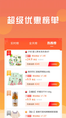众人帮帮安卓版图2