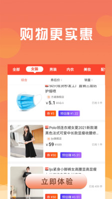 众人帮帮安卓版图3
