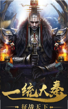 秦時(shí)紛爭手機(jī)免費(fèi)版圖2