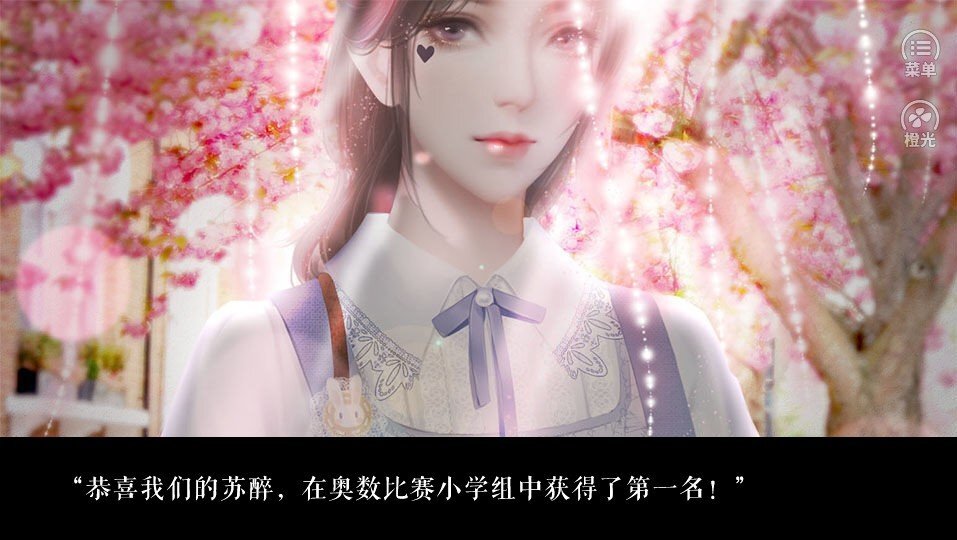 月下盼君死安卓直裝版圖2