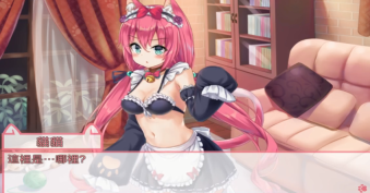 我是貓女仆喵手游直裝版圖3