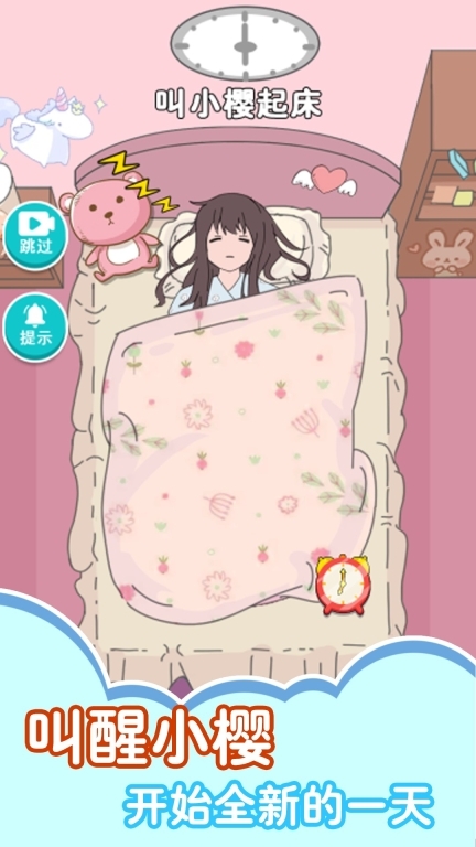 女子高校物語(yǔ)手游免費(fèi)版圖1