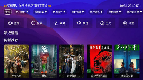 糖果影視工廠免費原版圖2