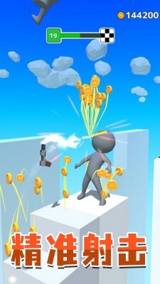 城市槍戰(zhàn)英雄通用版圖2