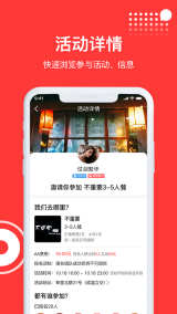 去看看唄免費版圖3