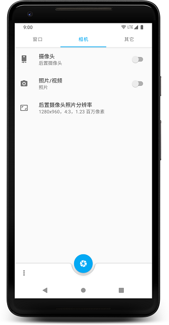 窗口相机最新版(2)