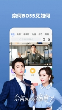 好看影視大全免費原版圖3