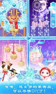 莉比小公主之冰雪派對官方最新版圖3