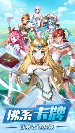 月神的迷宮安卓官方版圖1