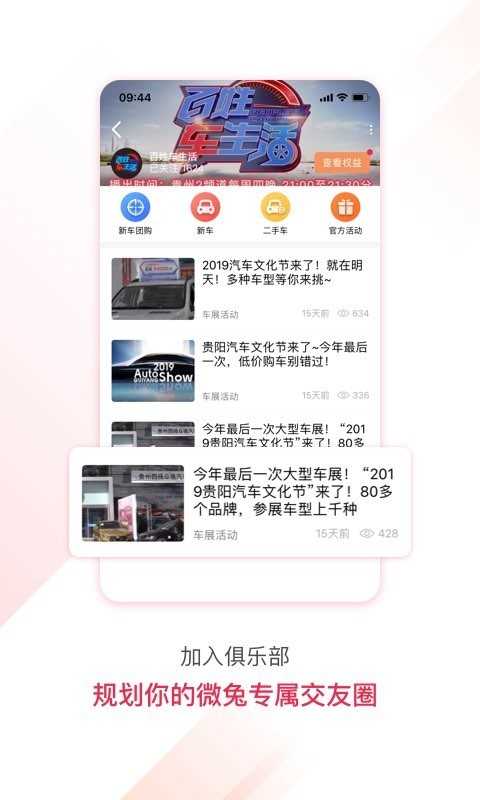 百姓关注图2