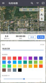 马克地图高清卫星地图图4