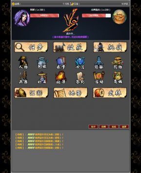 證道武破虛空無(wú)廣告版圖3