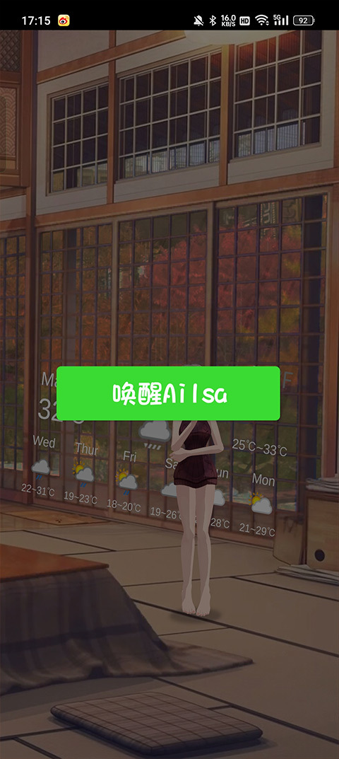 ai墙纸完全版(4)