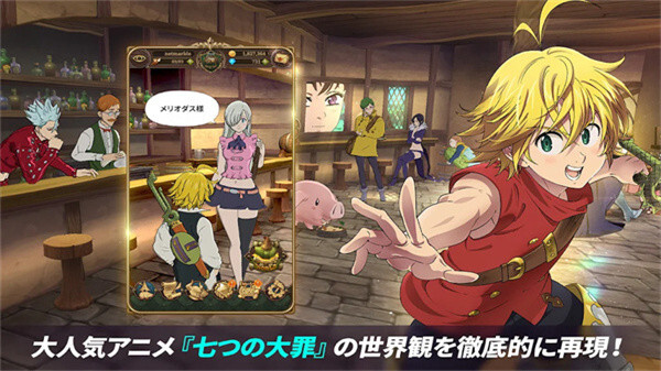 七人傳奇光與暗之交戰(zhàn)免費(fèi)版圖2