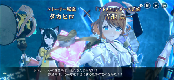 蕾丝莱利安娜的炼金工房最新免费版(1)