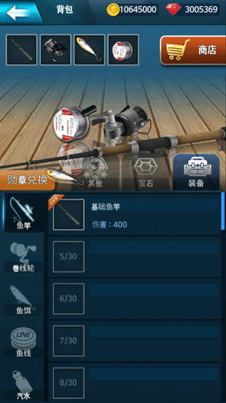 钓鱼锦标赛手机版图3
