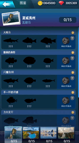 钓鱼锦标赛手机版图4