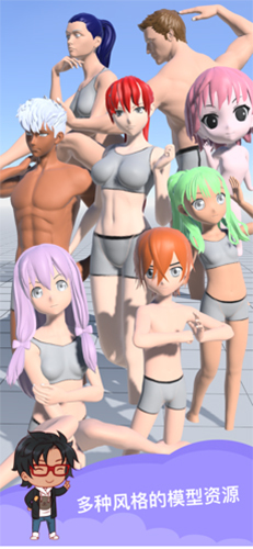 魔法人型师最新版(2)