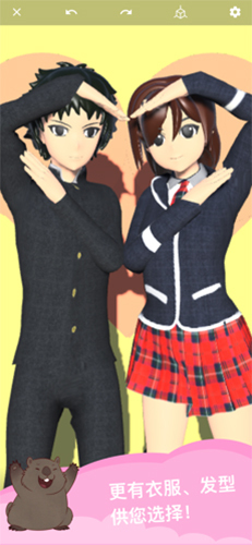 魔法人型师最新版(3)