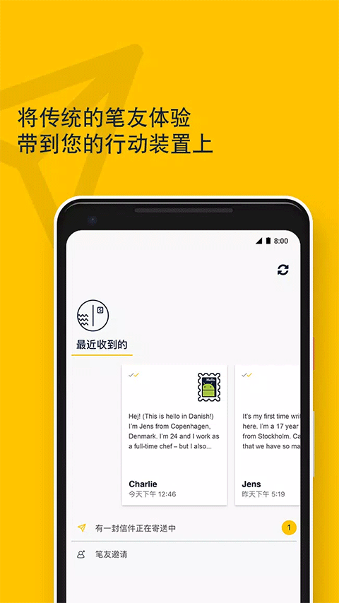 Slowly软件本官方版图1