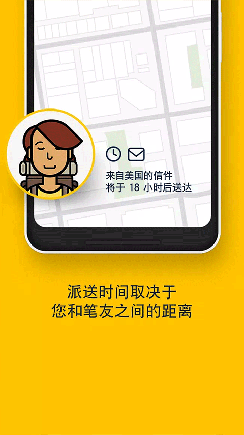 Slowly软件本官方版图2