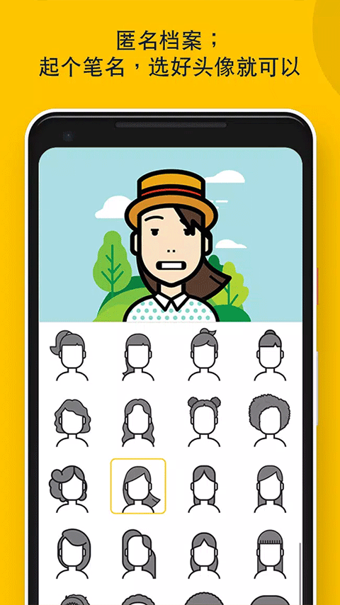 Slowly软件本官方版图4