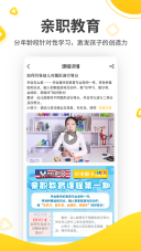 机变酷卡官方版图2