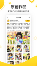 机变酷卡官方版图4
