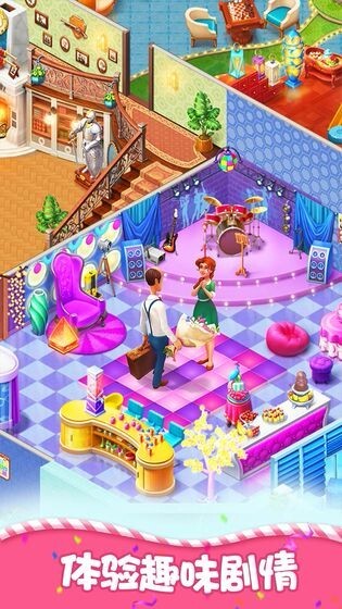 梦幻家园原版(1)