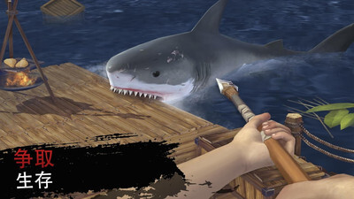 木筏求生绝地生存手游免费版(1)