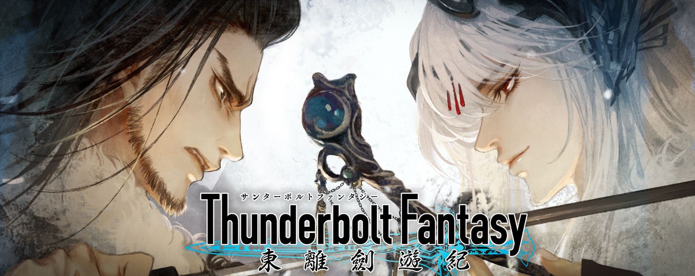 东离剑游纪直装版图2