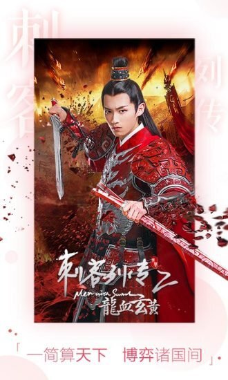 疯狂影视官方最新版