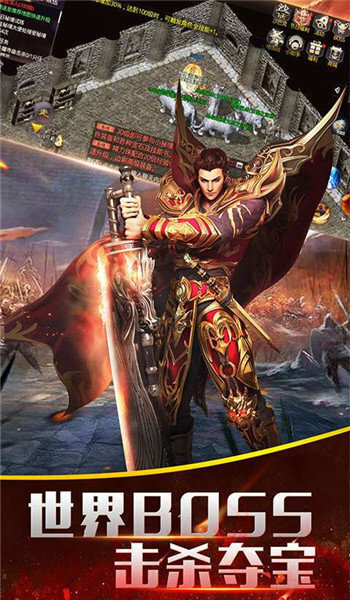 传奇176复古传奇游戏纯净版