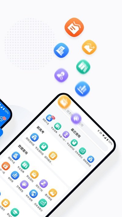 高考查分免费版