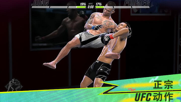 UFC Mobile 2(终极格斗冠军2)手机正版
