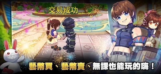 希望M恋恋不忘安卓直装版