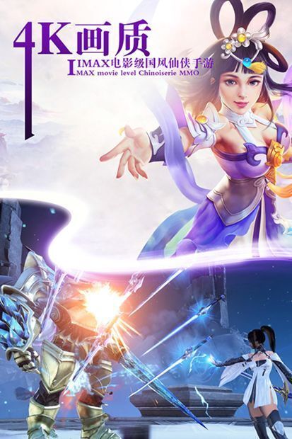 逆苍穹之一念神魔录游戏最新版