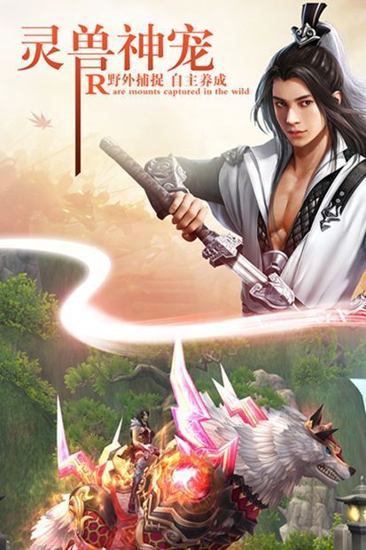 逆苍穹之一念神魔录游戏最新版