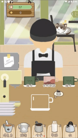 猫宅97游戏官方最新版