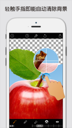 魔术橡皮擦正版