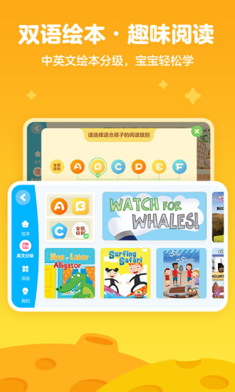 爱奇艺奇巴布手机最新版