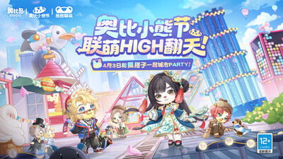 奥比岛梦想国度游戏官方版