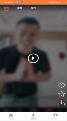 搞笑内涵手机免费版