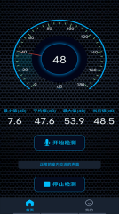 噪音测试仪手机正版