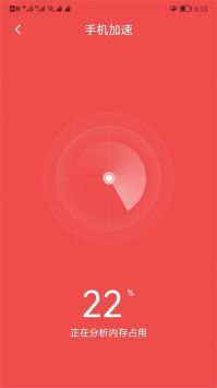 可牛清理大师免费版