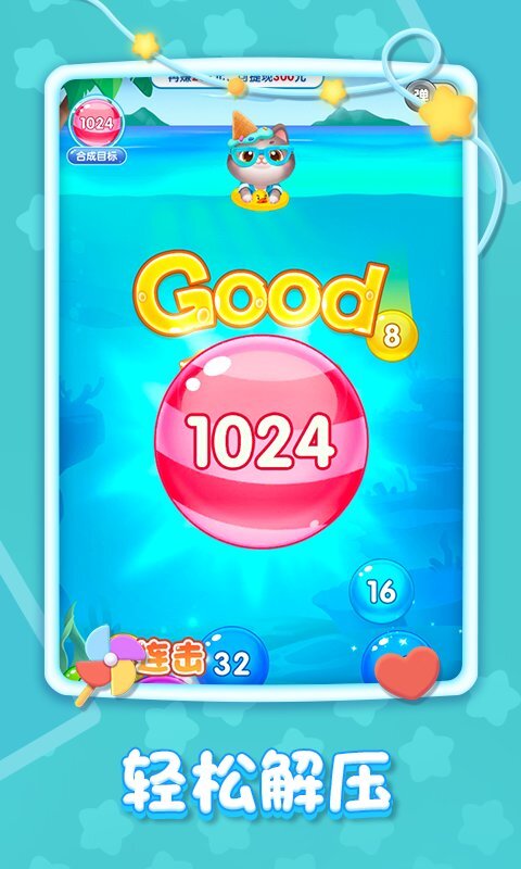 精彩2026无广告版