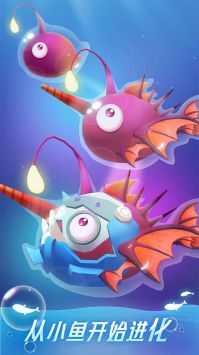 不可思议的进化手游免费版