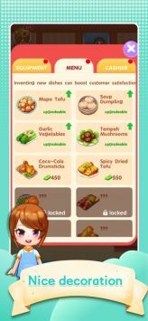 阳光餐厅安卓免费版