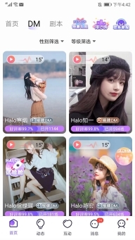 halo有戏手机正版