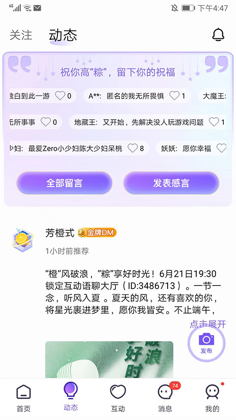 halo有戏手机正版